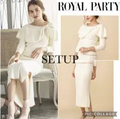 ROYAL PARTY セットアップ