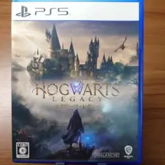 PS5 ホグワーツ・レガシー 通常版