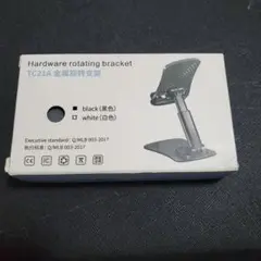 スマホスタンド