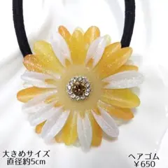 9月30日まで12点￥2950 ハンドメイド レジンヘアゴム