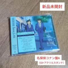 倉木麻衣「forever for YOU」〈名探偵コナン盤A〉