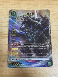 Item thumbnail for item 35d6de92-4949-4666-89ea-d6830c1e6648