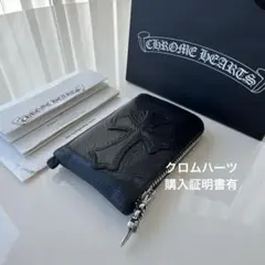 クロムハーツ⭐︎タイニージップウォレット⭐︎ CHROME HEARTS (クロムハーツ) タイニー ジップ ウォレット