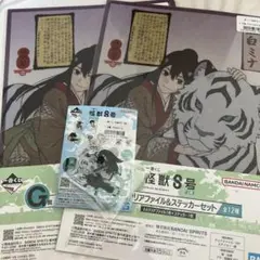 怪獣8号　一番くじ　亜白ミナ　アクリルチャーム　クリアファイル　ステッカー
