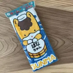 Item thumbnail for item faa46973-9c47-4e21-8b6b-8c69345828d9