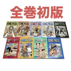ONE PIECE　全巻初版 2－10巻　全9冊　ワンピース