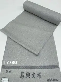Item thumbnail for item 60ee0c25-ccfb-49ad-bdb5-8393d19b80c6