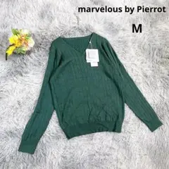 新品✨【マーベラスバイピエロ】Vネック リブニット (M) UVカット 洗える