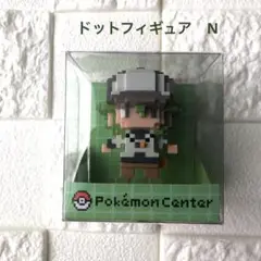 ポケモン N チェレン ドットフィギュア ポケモンセンター限定 ドットフィギュア チェレン ポケモン