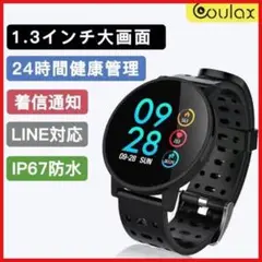 スマートウォッチ 1.3インチ 防水 多機能 メンズ 健康管理 睡眠モニター