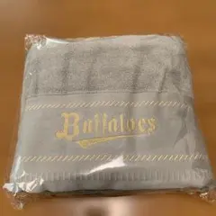 オリックスバファローズ　ファンクラブ特典　バスタオル　刺繍入り