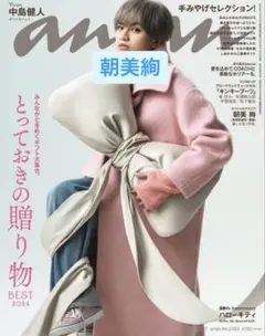 Item thumbnail for item 323382a8-aab4-4d17-ba00-4b043a46d41e