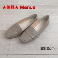 ★美品★Menueメヌエ　晴雨兼用レインシューズ　フラット　ローファー　23.0