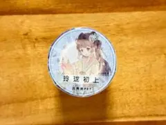【新品未使用】海外マステ 巻売り 玲瓏初上 ★No.9