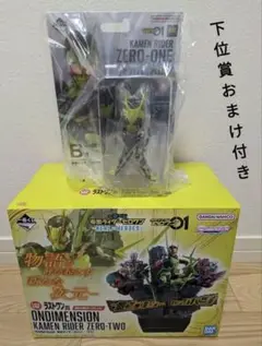 仮面ライダーゼロワン・ゼロツー フィギュアセットラストワン