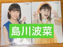 ロージークロニクル 島川波菜　2nd トレカ コンプセット