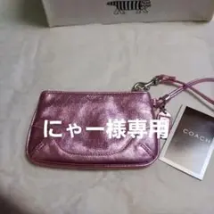 COACHミニポーチ