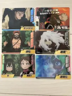 僕のヒーローアカデミア キャラクターカード 6枚セット