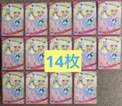 ひみつのアイプリ　リング３弾　さわやかマリンサマー　みつき　まとめ売り　14枚