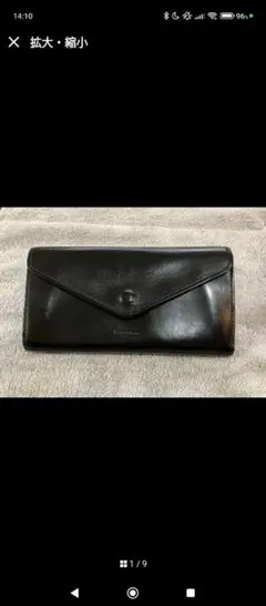 エンダースキーマHender Scheme Long Wallet（BLACK）