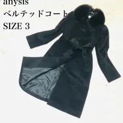 【美品】エニィスィス ベルテッドコート アンゴラ混 フォックスファー L 黒
