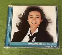 松原みき ベストコレクション／真夜中のドア、シーソー・ラブ、愛はエネルギーetc
