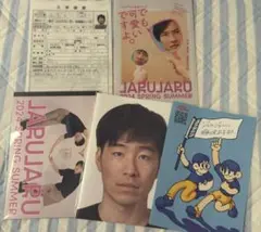 2025年最新】ジャルジャル ノートの人気アイテム - メルカリ