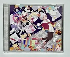 まふまふ CD 2025年最新】刹那色シンドローム まふまふ 同人cdの人気アイテム