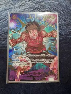 eb02-061 モンキー・D・ルフィ　(スペシャルカード) sp