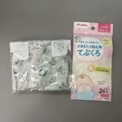 ChuChu かきむしり防止用ミトン 2枚入