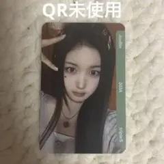 tripleS ジュビン objekt ASSEMBLE25 QR未使用