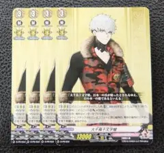 【4枚セット】ヴァンガード　刀剣乱舞　プロモ　大千鳥十文字槍