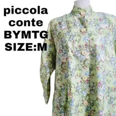 Item thumbnail for item 07ba206b-389a-452b-9157-91769a39a339