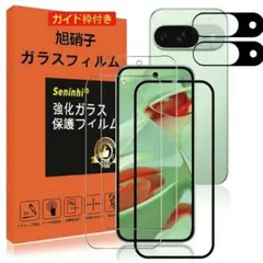 Google Pixel 9 ガラスフィルム レンズ保護フィルム