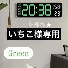 【オシャレ】LED 多機能デジタル時計 緑 1719 置掛兼用 温度湿度
