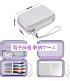 電子辞書 収納ケース パープル 紫