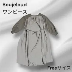 Boujeloud ワンピース Freeサイズ