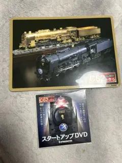 2025年最新】デアゴスティーニ C62の人気アイテム - メルカリ