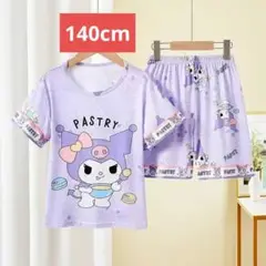 夏物　女の子パジャマ　140cm 半袖セット　部屋着