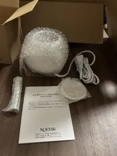 アロマライト