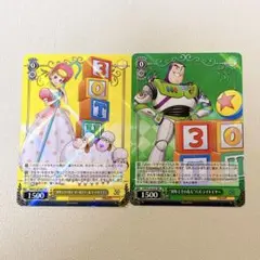 ヴァイスシュヴァルツ　トイストーリー　30周年　RR ボーピープ　バズ　2枚