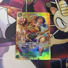 ルフィ　シークレット