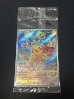 【新品未開封】ポケモンカード　ピカチュウ　みんなでぼうけん　スカバイ