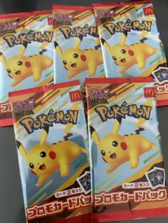 ポケモンカードゲームMEGA マクドナルド　ハッピーセット