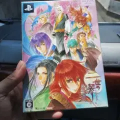 二世の契り～想い出の先へ～ 限定版 PSP