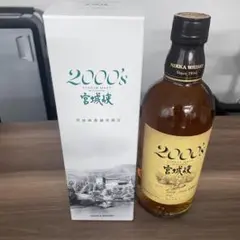 2025年最新】宮城峡2000の人気アイテム - メルカリ