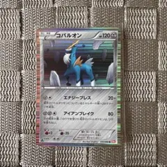 ポケモンカード【コバルオン】　BW2 2011年