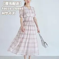 【匿名配送】新品 tocco closet カシュクールワンピース Mサイズ