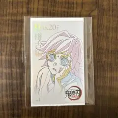鬼滅シアター　ムービーチケット風　コレクションフォトカード