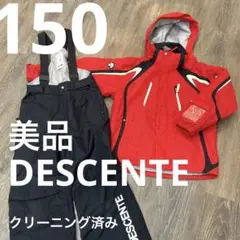 DESCENTE デサント 150 スキーウェア